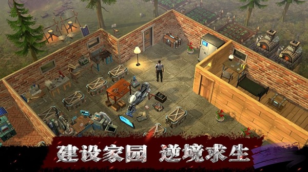 废土边缘游戏截图1