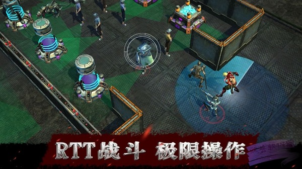 废土边缘游戏截图3