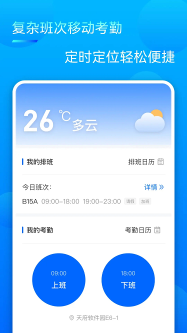 众信佳app截图2