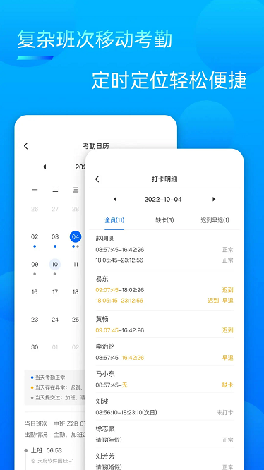 众信佳app截图3