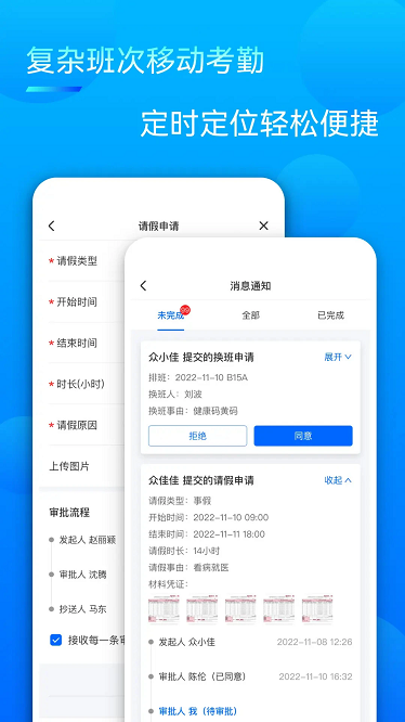 众信佳app截图4