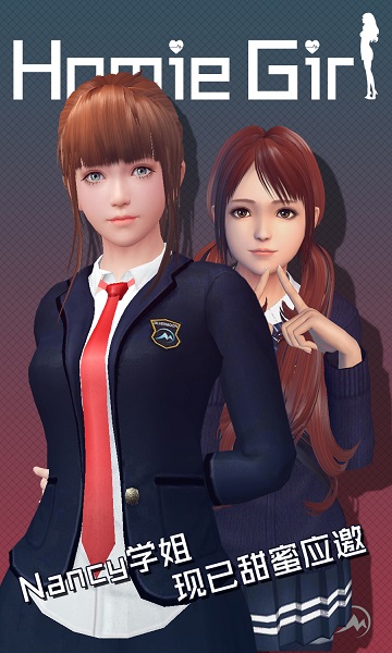 干物少女手游(智能姬化)截图1