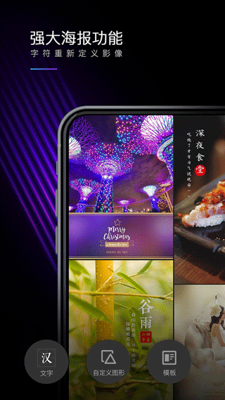 MIX滤镜大师安卓版截图1