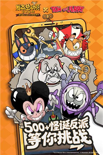 发条总动员九游版截图2