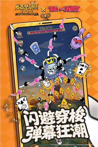 发条总动员九游版截图4