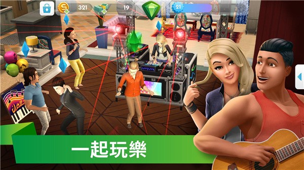 模拟人生4官方正版(The Sims)截图3
