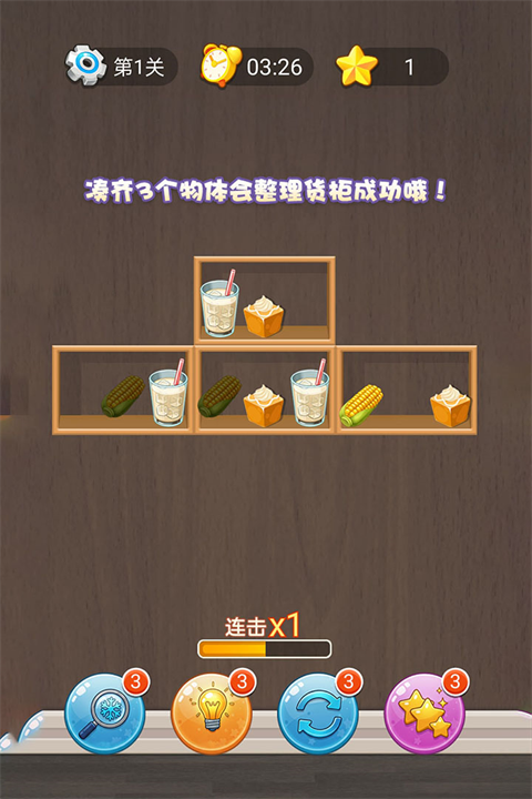 招财进宝手游官方版截图2