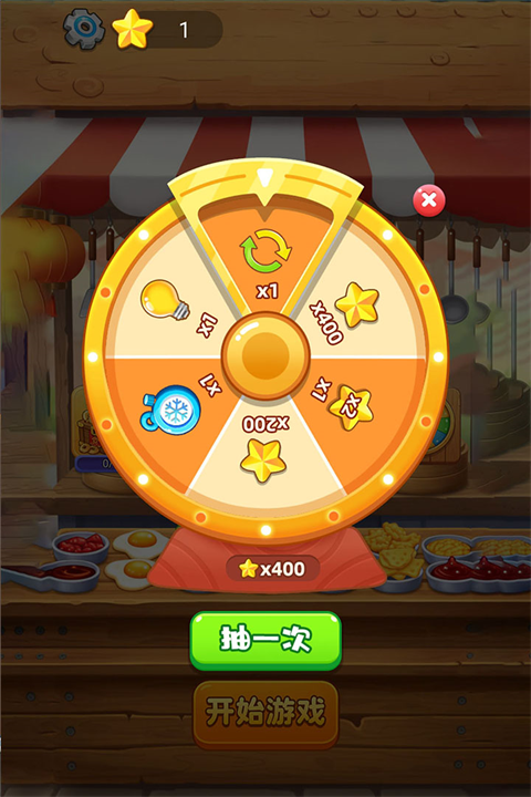 招财进宝手游官方版截图3