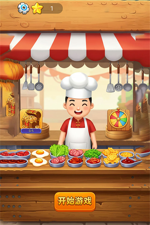 招财进宝手游官方版截图5