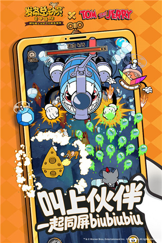 发条总动员无限钻石版截图3