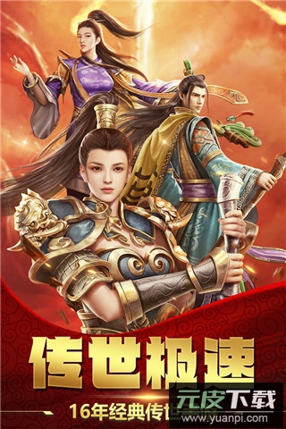 破晓九天变态版截图2