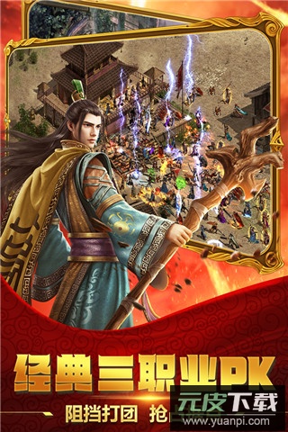 破晓九天变态版截图3