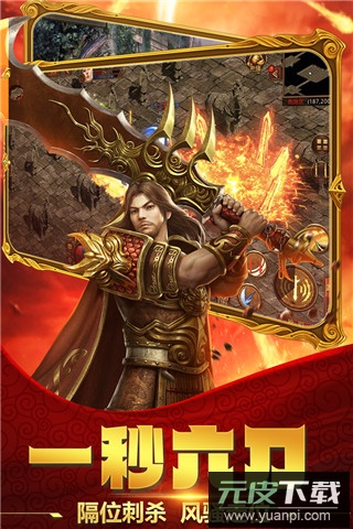 破晓九天变态版截图4