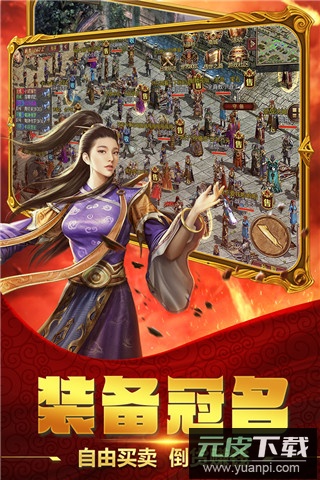 破晓九天变态版截图5