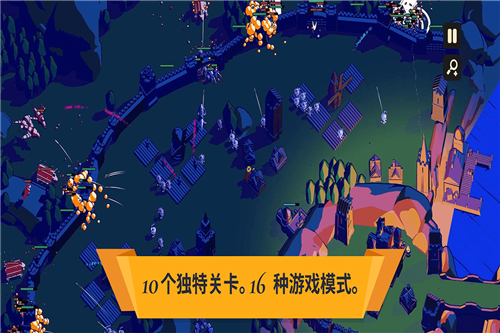 王权陨落手游官方版截图1