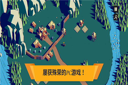 王权陨落手游官方版截图4