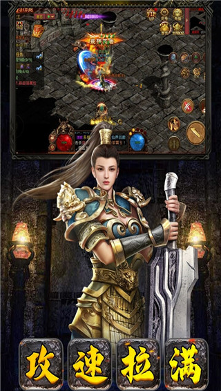 破晓九天0.1折版截图2