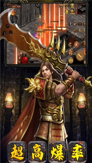 破晓九天0.1折版截图4