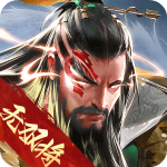 三国战争手游最新版v25.573