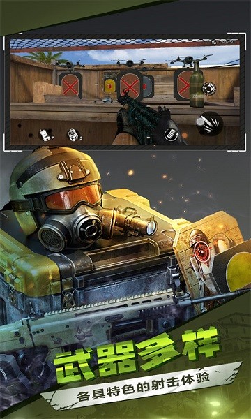 僵尸前线3d官方正版截图2