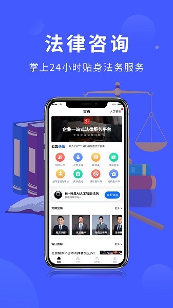 法多星客户端截图3