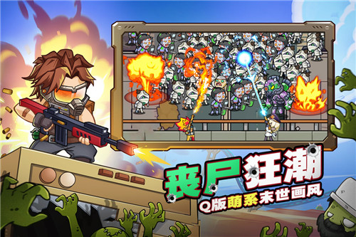 决战狙击战场免广告版截图4