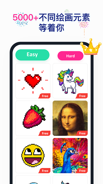 草莓涂涂游戏(nopix)截图2