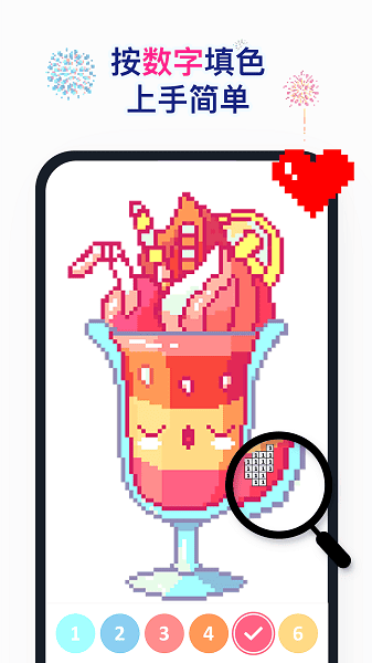 草莓涂涂游戏(nopix)截图3