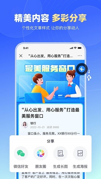 简篇软件截图4