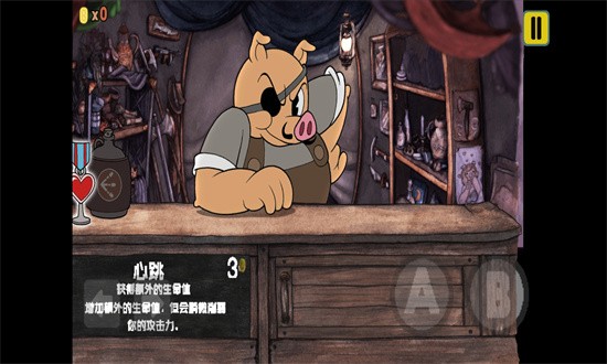 茶杯头大冒险正版截图4