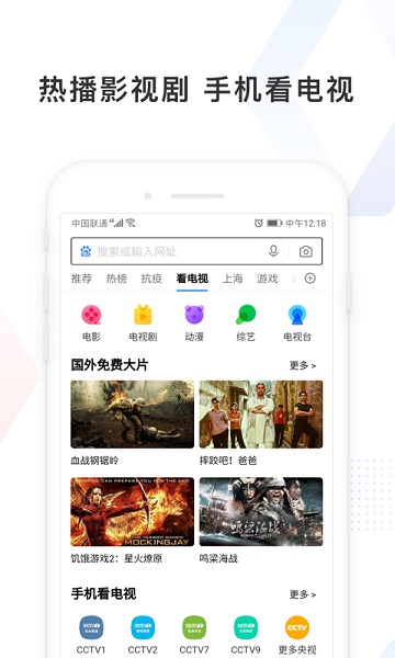 百度极速版2025最新版截图2