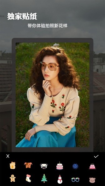影图照片编辑截图1