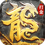 雷神战纪传奇手游最新版v2.0