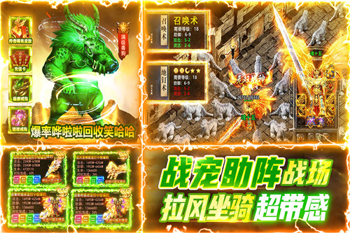 雷神战纪传奇手游最新版截图5