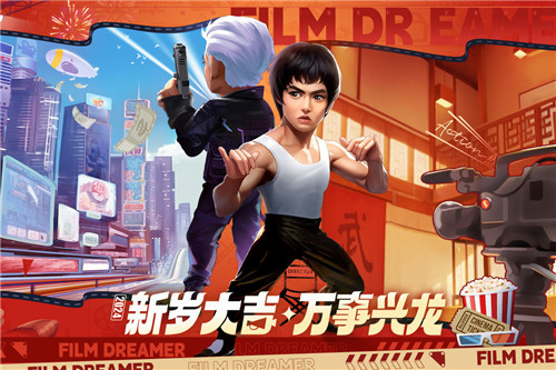 影业梦想家无限钻石金币版截图4