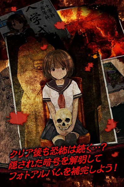 逃脱游戏心灵废墟截图2