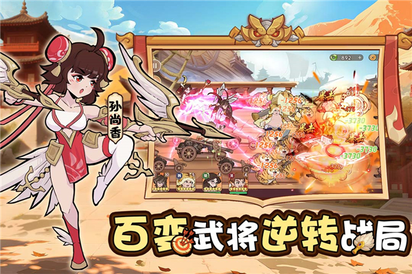 先生请出山手游截图1