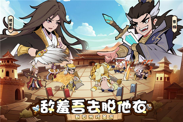 先生请出山手游截图2