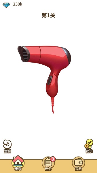 拼接大神红包版手游截图1