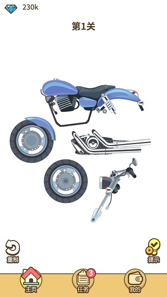 拼接大神红包版手游截图2