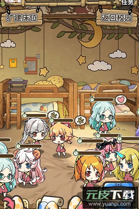 魔法祈幻界手游官方版截图1