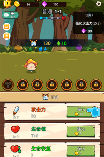 这关不轻松手游截图4