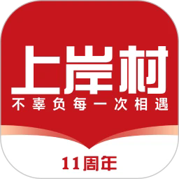 上岸村公考最新版v1.0.5