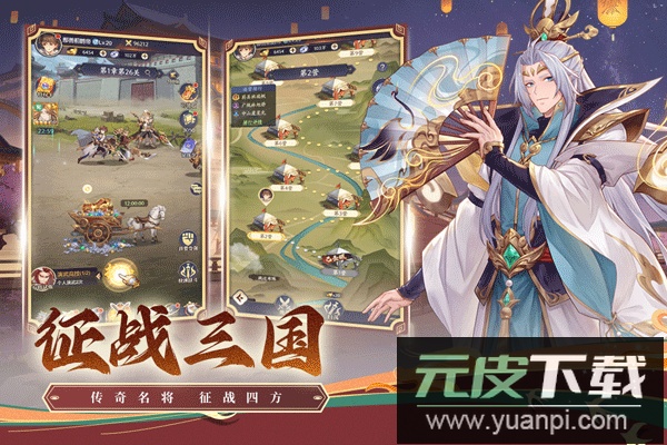 武将无双手游官方版截图2