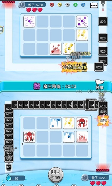 骰子大作战小游戏截图3