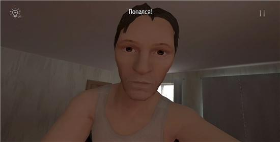 逃离家暴中文版截图4