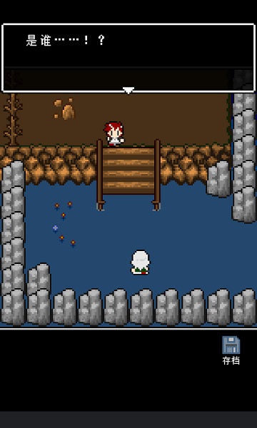 最后她对我说汉化版截图3