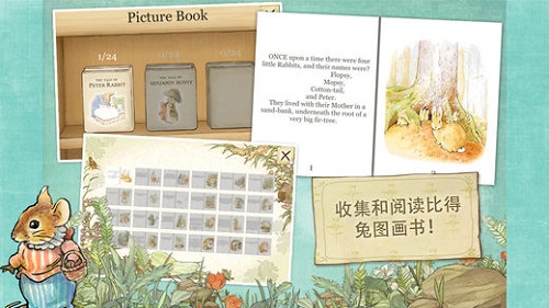 彼得兔的庄园最新版(PeterGarden)截图3