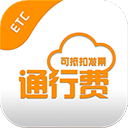 etc票根app官方版v2.1.9