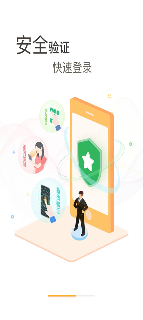 etc票根app官方版截图2